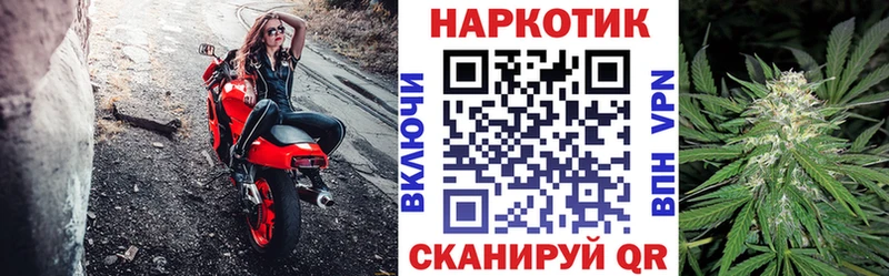 Купить наркоту Губкин АМФЕТАМИН Галлюциногенные грибы ГАШ Каннабис Alpha-PVP