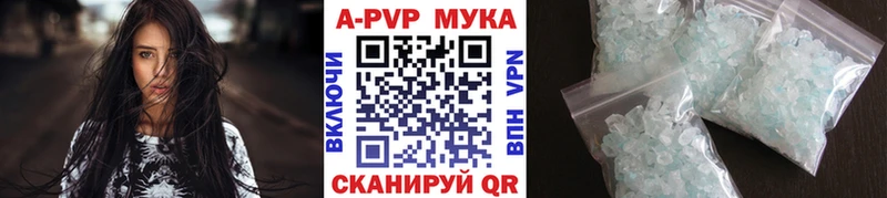 А ПВП Crystall  Губкин 