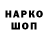 МДМА VHQ Mark Iliff