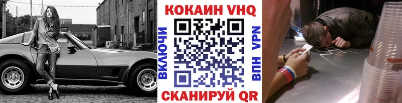 купить   площадка клад  КОКАИН 99%  Губкин  mega ONION 