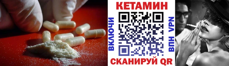 наркотики  Губкин  kraken вход  КЕТАМИН VHQ 