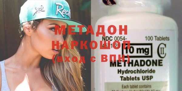 мяу мяу кристалл Бугульма