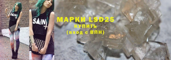 мяу мяу кристалл Бугульма