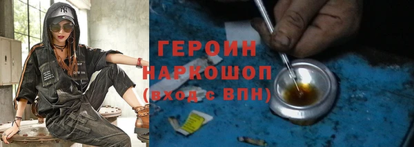 мяу мяу кристалл Бугульма