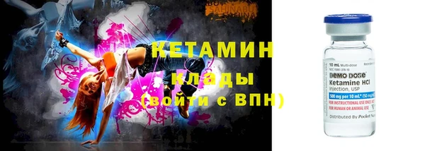 мяу мяу мука Бронницы