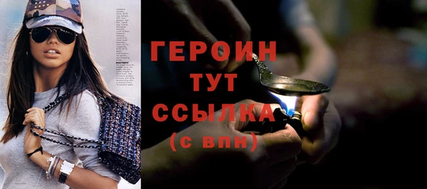 твердый Бородино