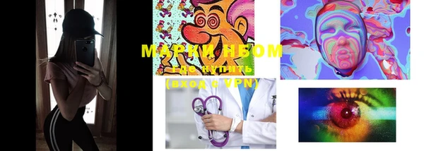мяу мяу мука Бронницы