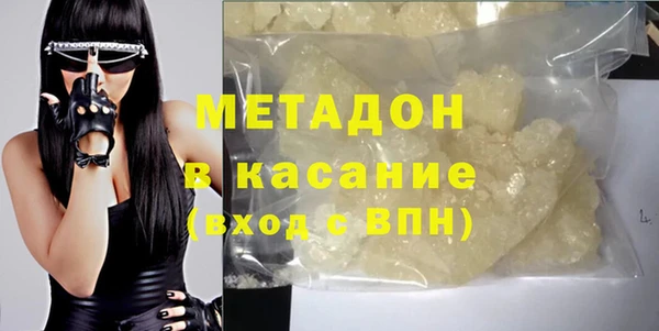 мяу мяу мука Бронницы