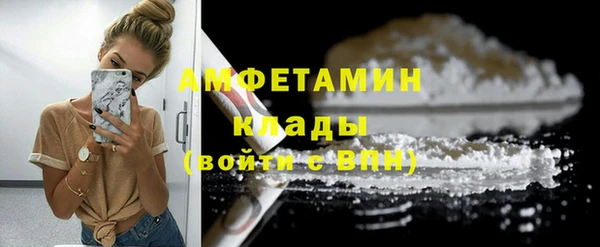 мяу мяу мука Бронницы