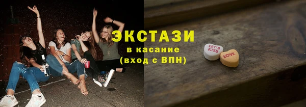 мяу мяу мука Бронницы