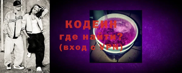 мяу мяу мука Бронницы