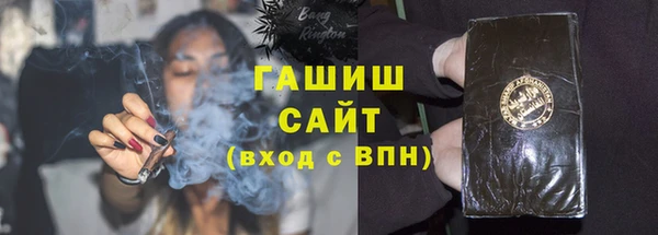 мяу мяу кристалл Бугульма