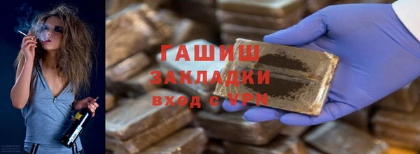 мяу мяу кристалл Бугульма