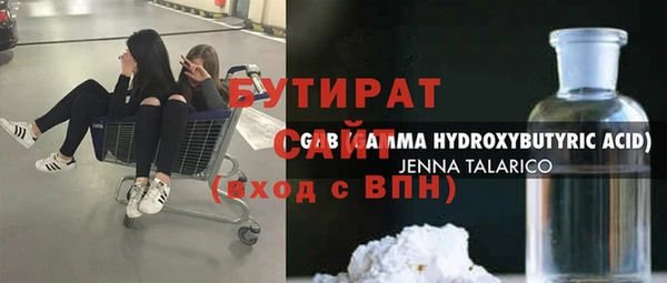 мяу мяу кристалл Бугульма