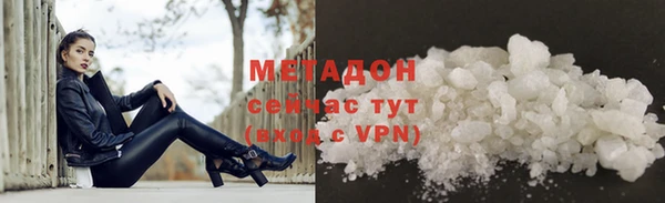 мяу мяу кристалл Бугульма