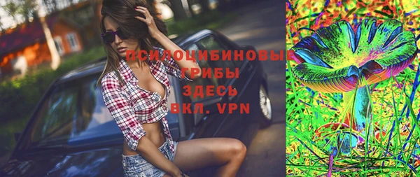 мяу мяу мука Бронницы