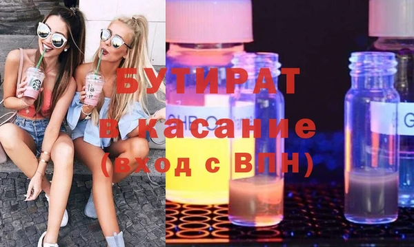 мяу мяу кристалл Бугульма