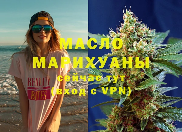 амфетамин Богородицк