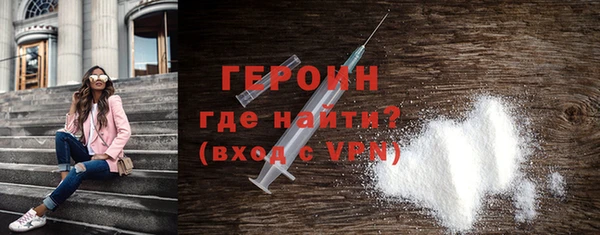мяу мяу мука Бронницы