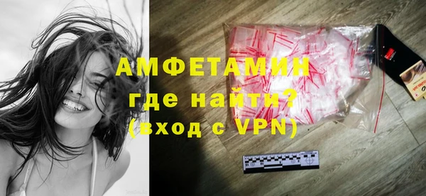 мяу мяу кристалл Бугульма