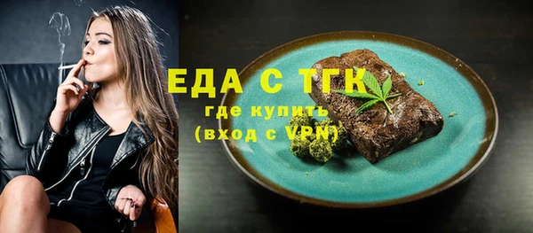 мяу мяу кристалл Бугульма