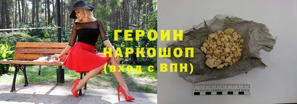 мяу мяу мука Бронницы