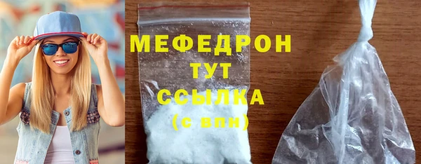 мяу мяу мука Бронницы