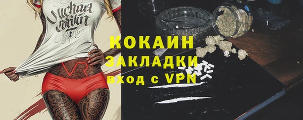мяу мяу мука Бронницы
