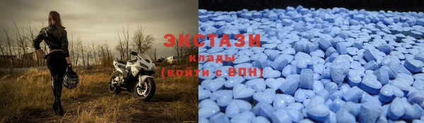 мяу мяу кристалл Бугульма