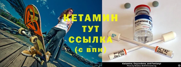 мяу мяу кристалл Бугульма