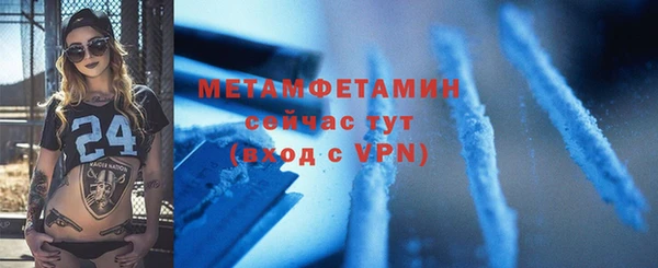 мяу мяу мука Бронницы