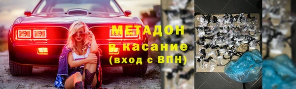 мяу мяу кристалл Бугульма