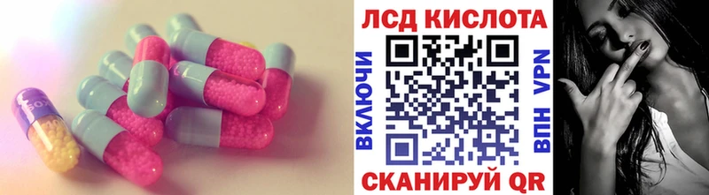 сайты даркнета клад  Губкин  LSD-25 экстази ecstasy  как найти наркотики 