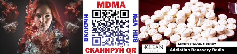МДМА кристаллы  Губкин 