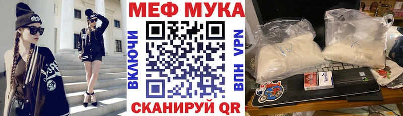 закладки  omg как войти  Меф кристаллы  Губкин 