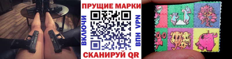 Марки N-bome 1,5мг  Губкин 
