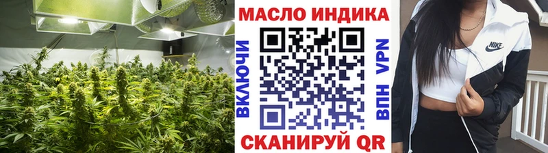 ТГК вейп  Губкин 
